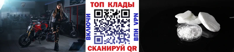 Магазины продажи наркотиков Чёрмоз A PVP  Конопля  Амфетамин  Cocaine 