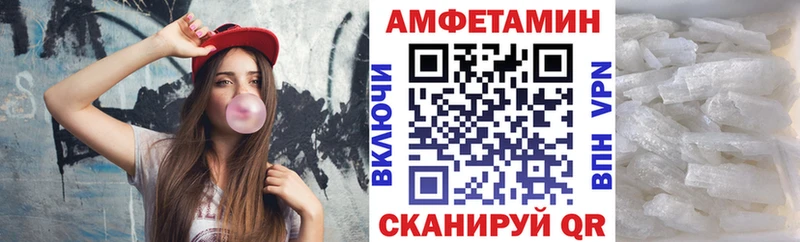 АМФЕТАМИН Premium  KRAKEN рабочий сайт  Чёрмоз 
