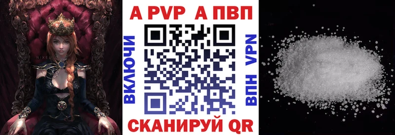 KRAKEN ссылка  Чёрмоз  А ПВП кристаллы 