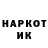 ГАШИШ VHQ Maxim Shakhov