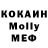 Дистиллят ТГК концентрат Misha Vokashu
