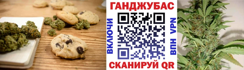 маркетплейс телеграм  наркота  Чёрмоз  Canna-Cookies марихуана  блэк спрут ссылки 