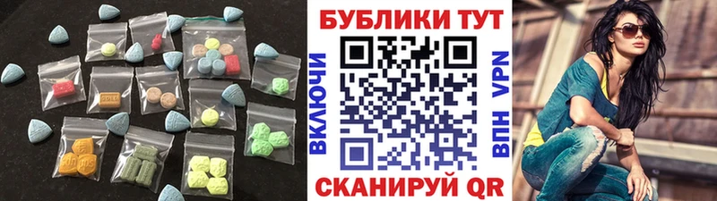 omg вход  Чёрмоз  Ecstasy 280 MDMA  дарнет шоп 