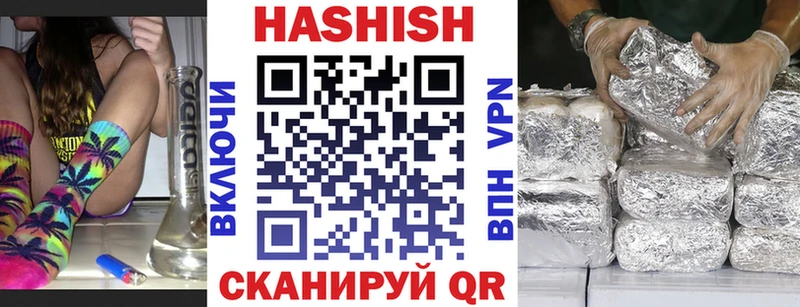 ГАШ хэш  Чёрмоз 