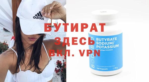 бошки Алзамай