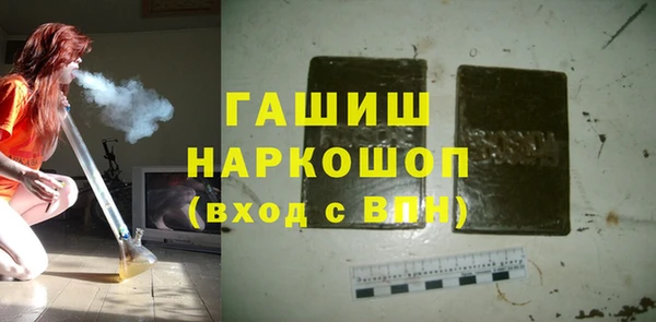 бошки Алзамай