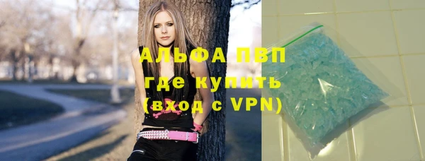 бошки Алзамай