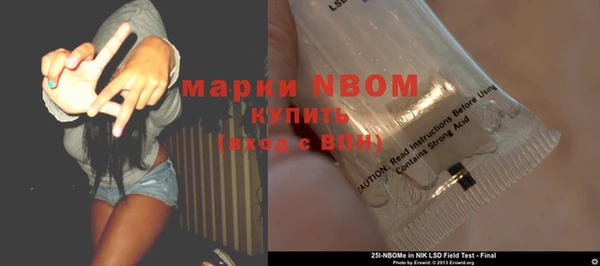 бошки Алзамай