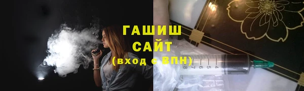бошки Алзамай