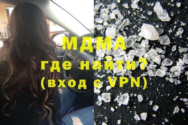 бошки Алзамай