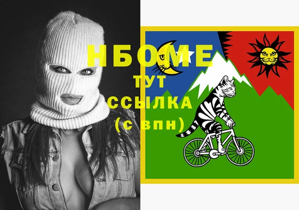 бошки Алзамай