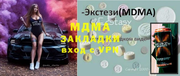 бошки Алзамай