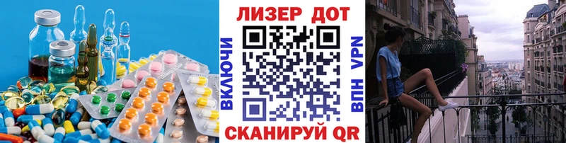 LSD-25 экстази кислота  закладки  Чёрмоз 