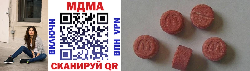 МДМА Molly  Чёрмоз 