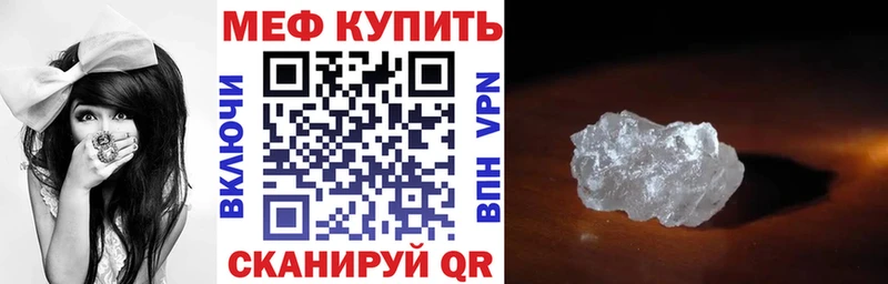 МЯУ-МЯУ мука  где можно купить наркотик  Чёрмоз 