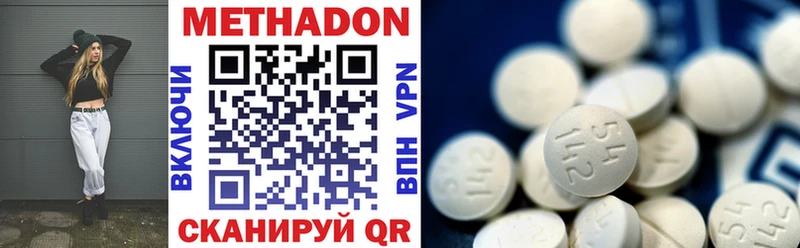МЕТАДОН VHQ  дарнет шоп  блэк спрут вход  Чёрмоз 