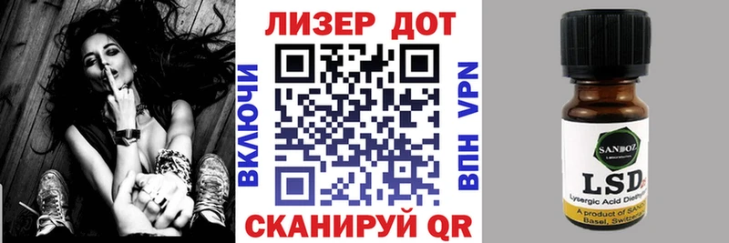 Марки N-bome 1,8мг  Чёрмоз 