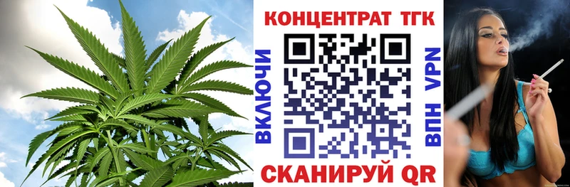 наркотики  Чёрмоз  МЕГА ссылки  Дистиллят ТГК вейп 