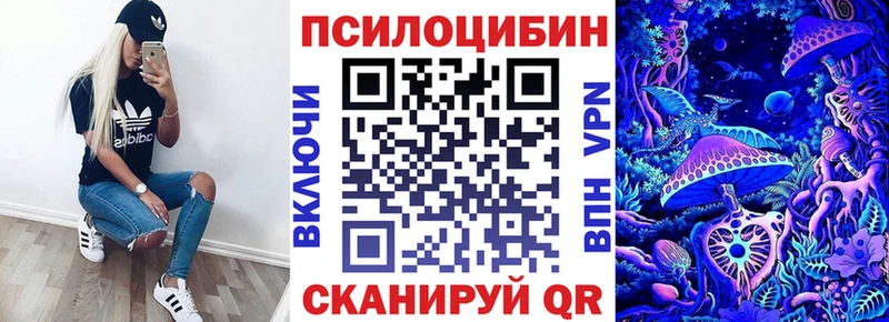 Псилоцибиновые грибы GOLDEN TEACHER  Чёрмоз 